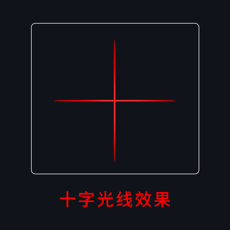 红光定位灯-陕西日成科技发展有限公司