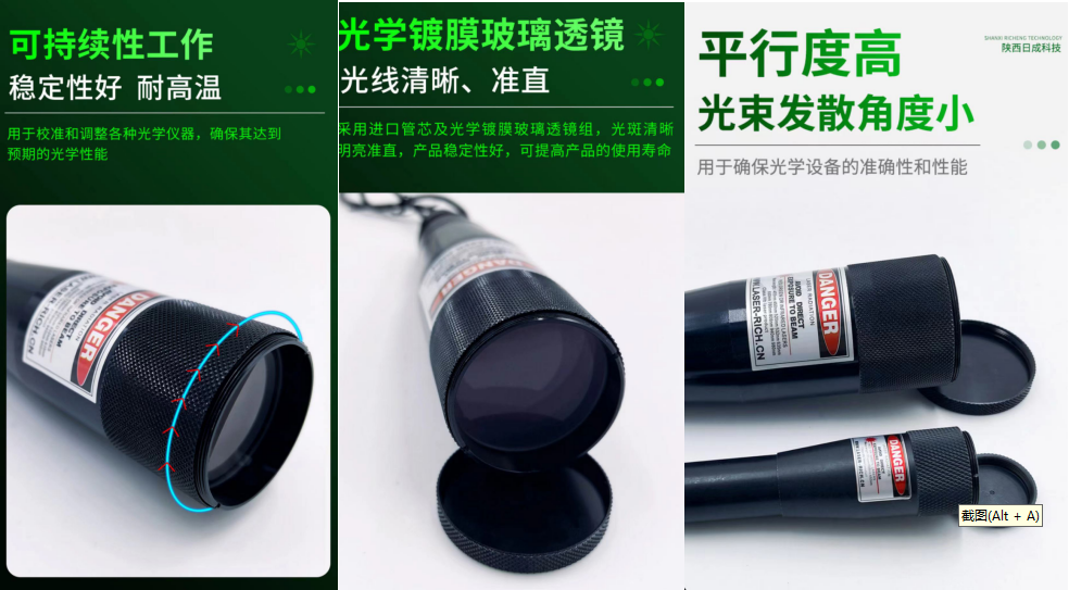 1736241645141082.png 平行光管详情图.png