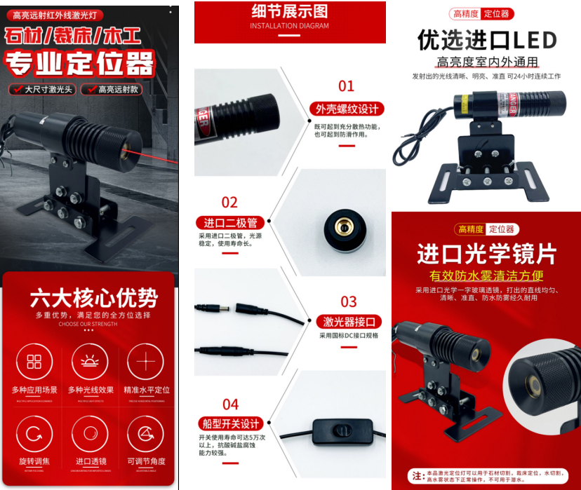 1736304768810729.png 石材详情.png